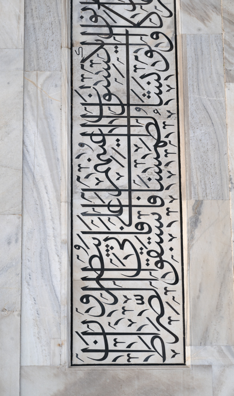 Taj_Mahal_25_India_094